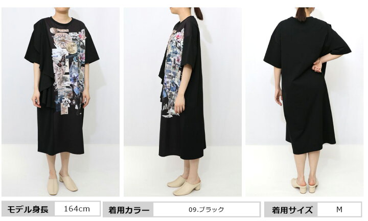 楽天市場】スカラー scolar スカラーワンピース ScoLar 新作 iS ScoLar 