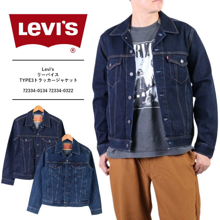 楽天市場】リーバイス Gジャン Levi
