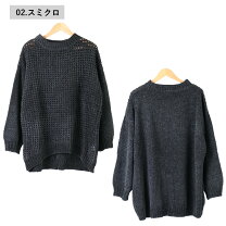 楽天市場】irie ニットの通販