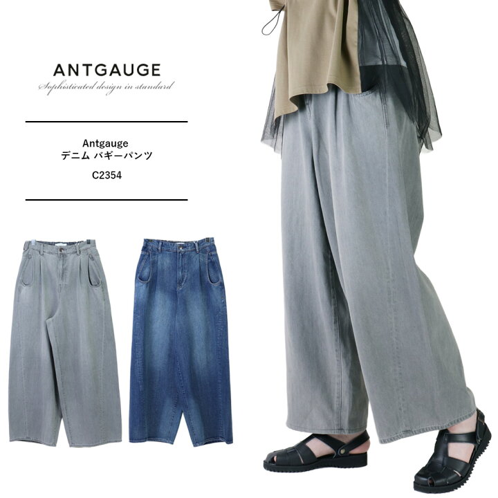 楽天市場】Antgauge アントゲージ パンツ アントゲージ 新作 