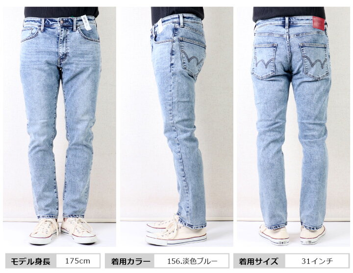 楽天市場】エドウィン ジーンズ EDWIN ZED JEANS スリムテーパード 