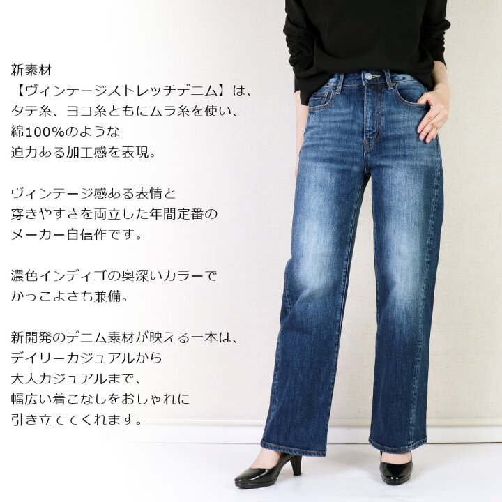 楽天市場】SWEET CAMEL スウィートキャメル レディース デニムパンツ 