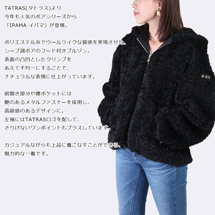 楽天市場】TATRAS｜タトラス TATRAS レディース タトラス ボア  