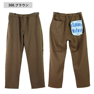 lee/���[ fleeasy �t���[�W�[ Lee FLEEASY NARROW �E�[�����C�N �J���[�f�� Lee ��������i���[ �g Lee �����Y ���C�h �p���c ���f�B�[�X ���j�Z�b�N�X �e�[�p�[�h�p���c �����������E�G�X�g�S���Ŋy�`