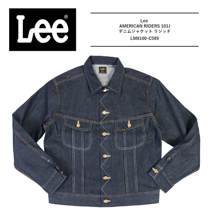楽天市場】Lee デニムジャケット メンズ Lee リジッド Lee AMERICAN 