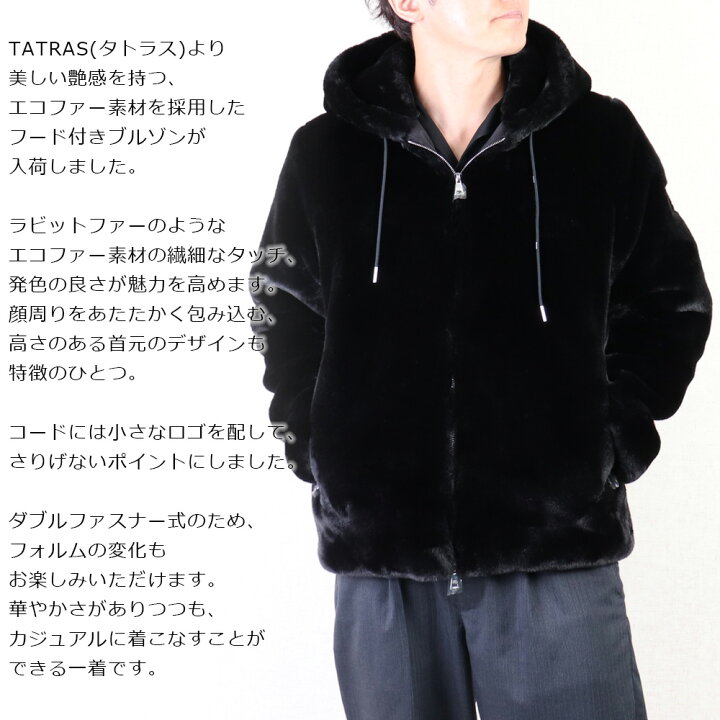 楽天市場】タトラス TATRAS タトラス メンズ TATRAS BOMOS TATRAS 