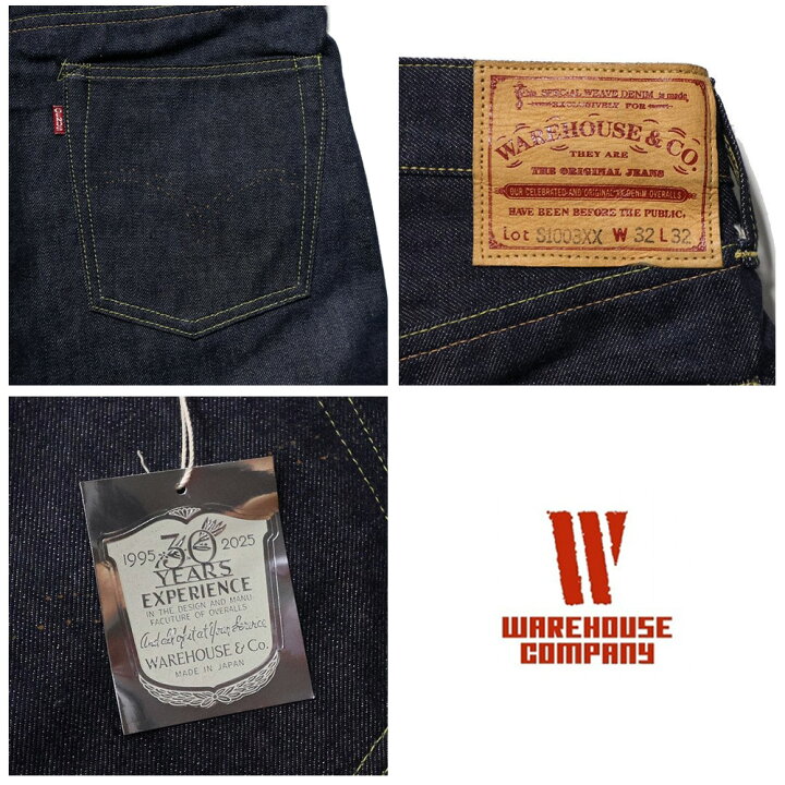 楽天市場】ウエアハウス 30周年 ウエアハウス 大戦モデル WAREHOUSE 