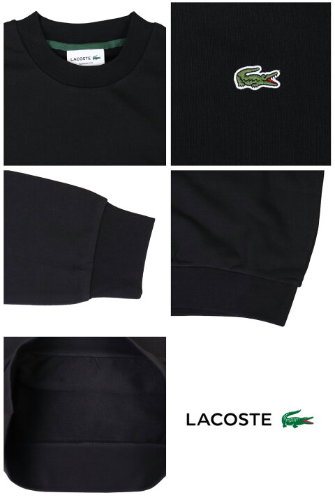 楽天市場】Lacoste ラコステ トレーナー メンズ ラコステ スウェット 
