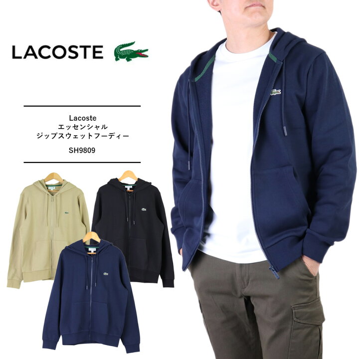 楽天市場】Lacoste ラコステ パーカー メンズ ラコステ スウェット 