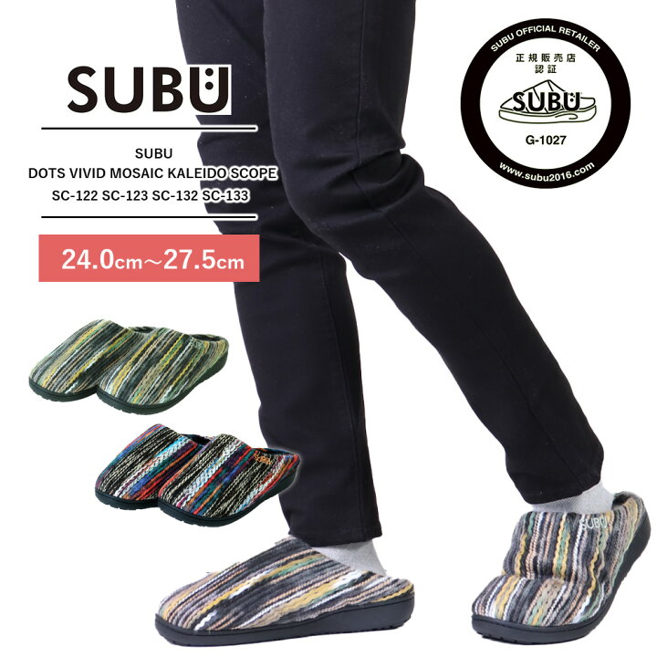 楽天市場】SUBU スブ SUBU サンダル 暖かい 靴 スリッパ SUBU ドット 