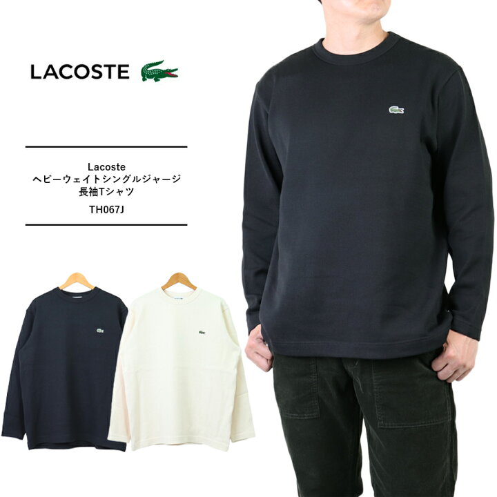 楽天市場】Lacoste ラコステ Tシャツ メンズ ラコステ 長袖 Tシャツ 