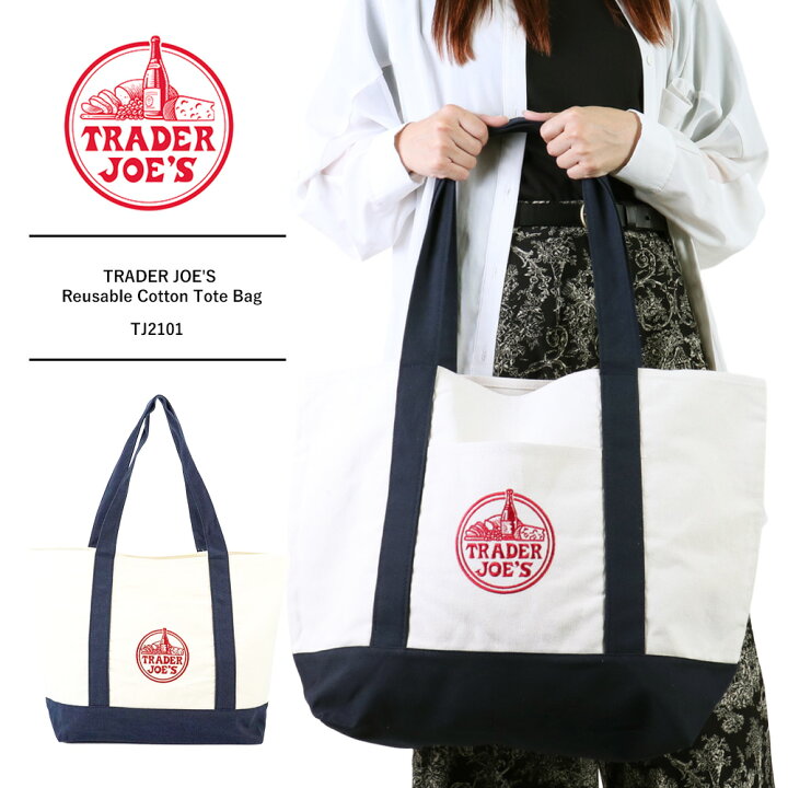 楽天市場】TRADER JOE Trader Joe's トートバッグ アメリカ