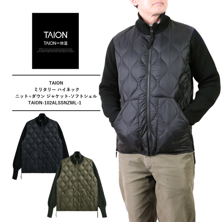 楽天市場】TAION ダウン ジャケット TAION ミリタリー ハイネック 