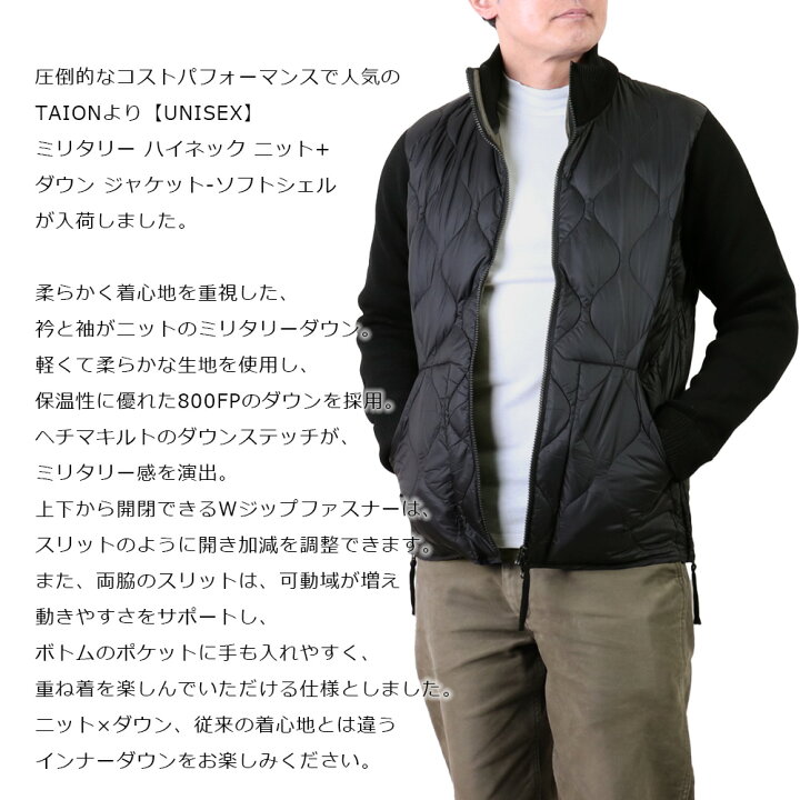 楽天市場】TAION ダウン ジャケット TAION ミリタリー ハイネック 