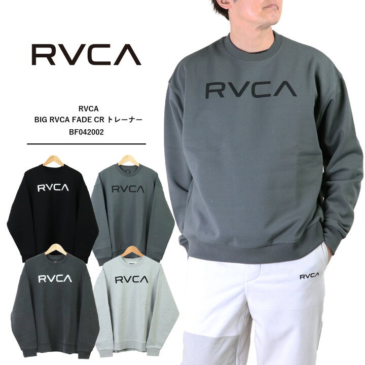 楽天市場】RVCA トレーナー ルーカ RVCA スウェット ルーカ RVCA 