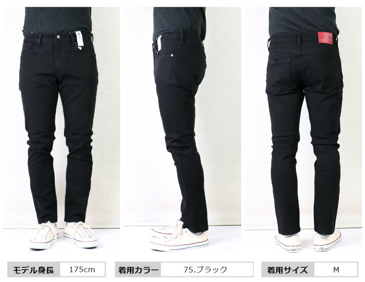 楽天市場】エドウィン ジーンズ EDWIN ZED JEANS スリムテーパード 
