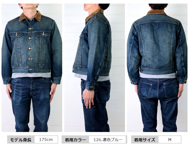 楽天市場】Lee ストームライダー LEE STORM RIDER JACKET 101LJリー 