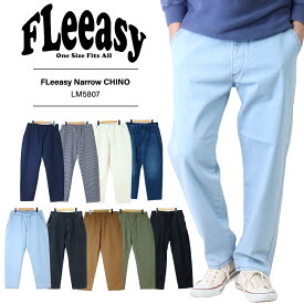 Lee FLeeasy フリージー lee イージーパンツ メンズ FLeeasy Narrow CHINOFLeeasy Narrow 細め すっきりLee チノパンツ メンズ チノパン メンズ レディース ユニセックス ウエストゴムで楽チン 1サイズで誰でも履ける LM5807 送料無料