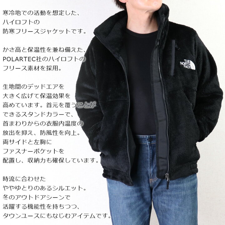 楽天市場】THE NORTH FACE バーサロフトジャケット ザ・ノース 
