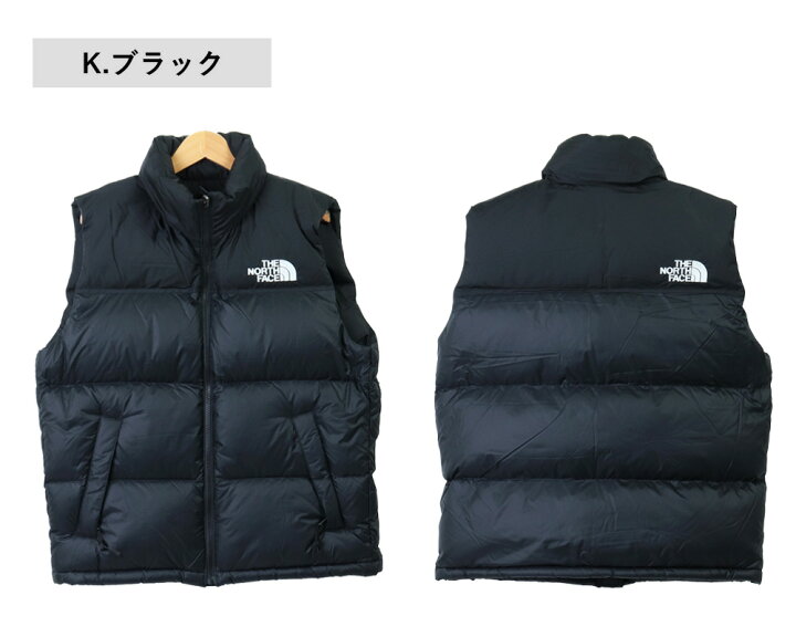 楽天市場】ザ・ノース・フェイス ヌプシベスト メンズ ザ・ノース 