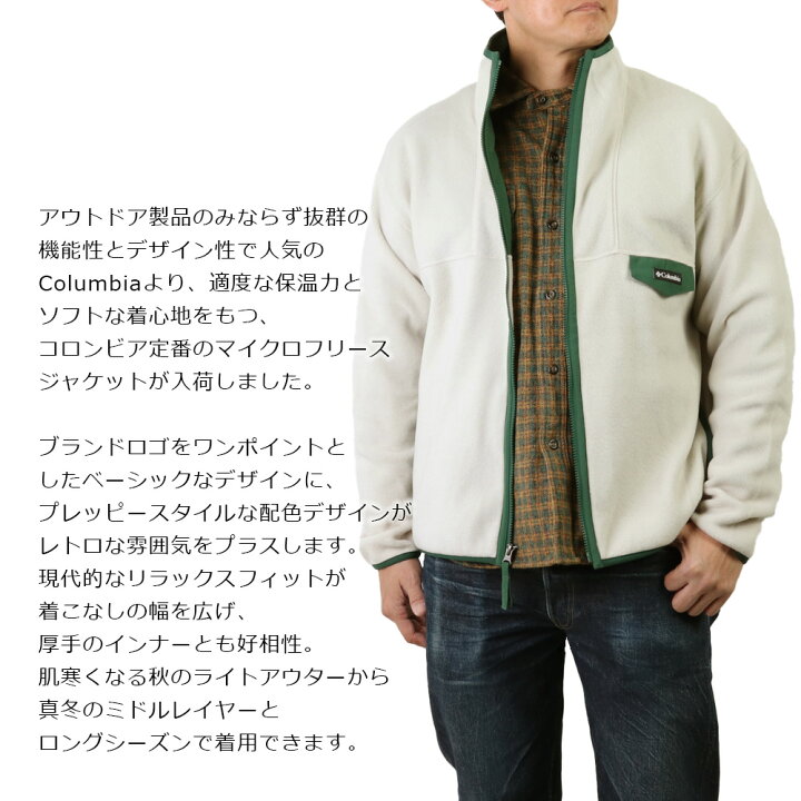 楽天市場】コロンビア フリース コロンビア アウター メンズ 冬 