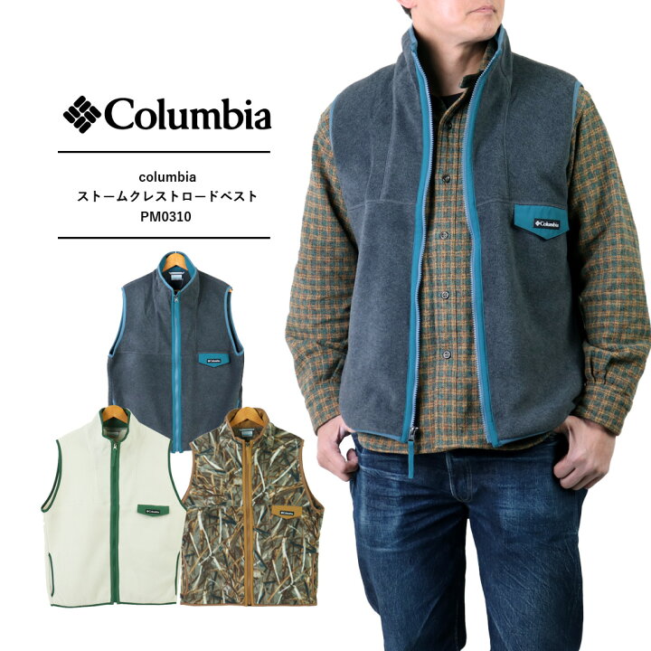 楽天市場】コロンビア フリースベスト メンズ コロンビア columbia 