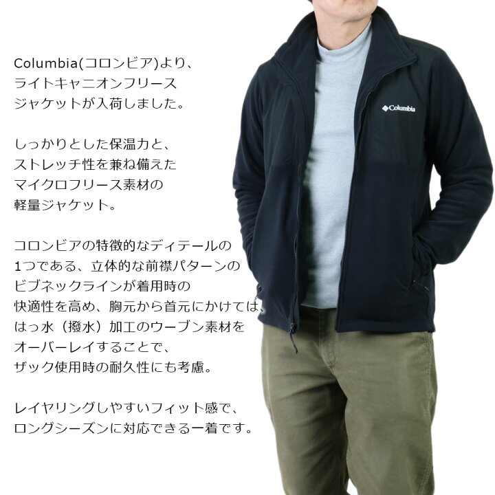楽天市場】コロンビア フリース コロンビア アウター メンズ 冬 