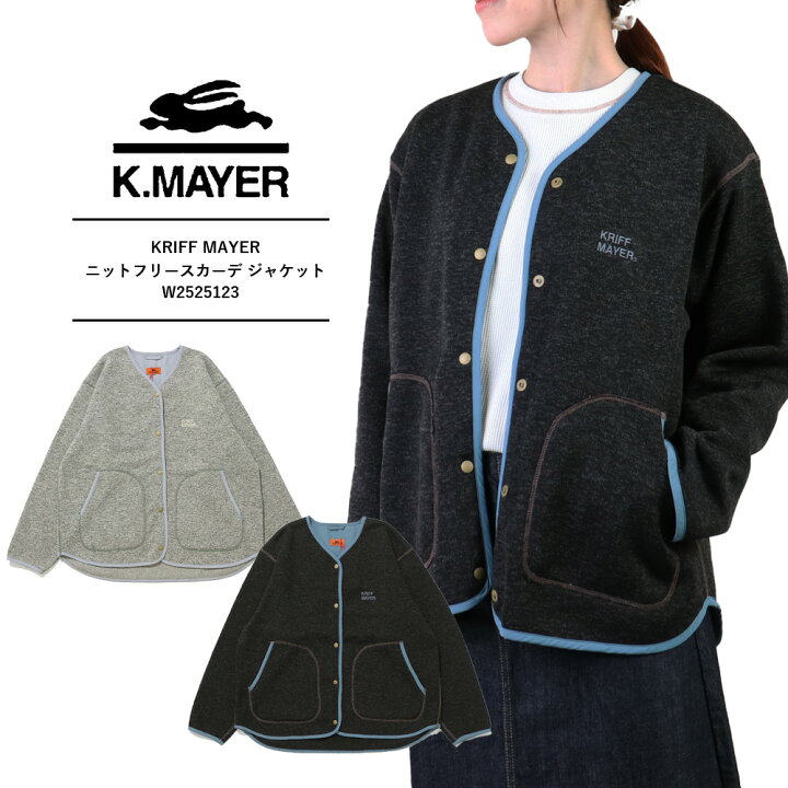 楽天市場】KRIFF MAYER クリフメイヤー レディース KRIFF MAYER ボア 
