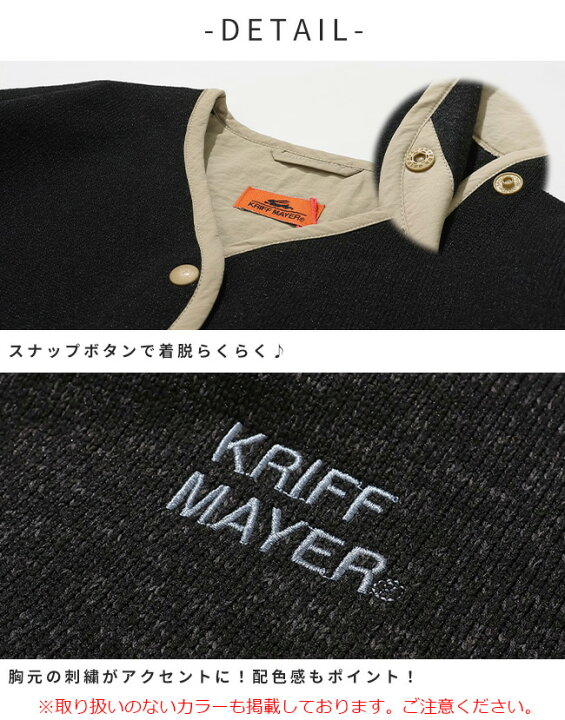 楽天市場】KRIFF MAYER クリフメイヤー レディース KRIFF MAYER ボア 