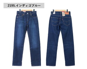 ���[�o�C�X 505 ���M�����[�X�g���[�g levis 505 ECO EASE ���[�o�C�X ���[�o�C�X �W�[���Y �����Y ���[�o�C�X �f�j�� �����Ylevi's 505 ���[�o�C�X ���M�����[�t�B�b�g �f�j���p���c �X�g���b�`�f�j