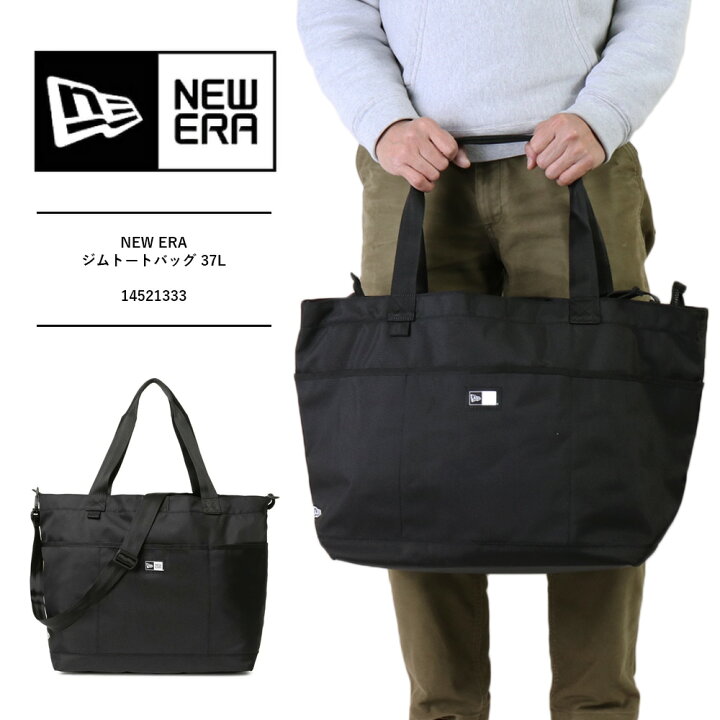 楽天市場】NEWERA ニューエラ バッグ new era ニューエラ トート 