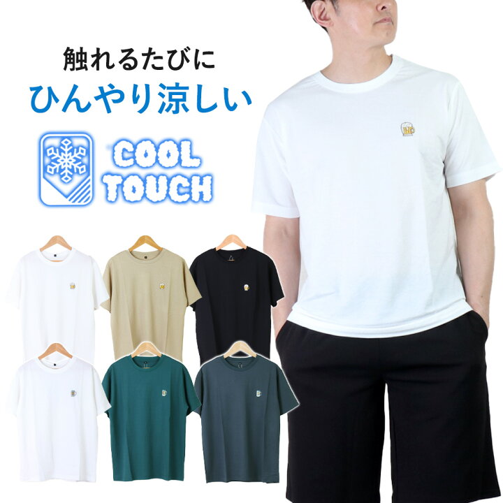 楽天市場】メンズ トップス 半袖 カジュアル プルオーバー半袖Tシャツ 