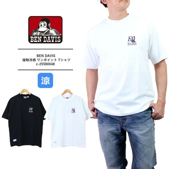 楽天市場】BEN DAVIS Tシャツ BEN DAVIS ベン デイビス ベンデイビスt 