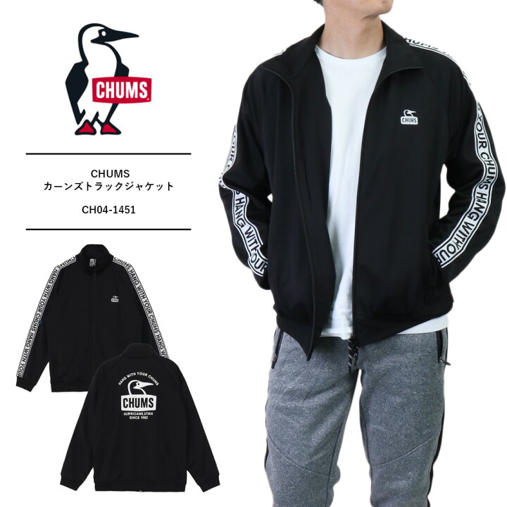 楽天市場】CHUMS チャムス ウインドブレーカー チャムス ジャケット 