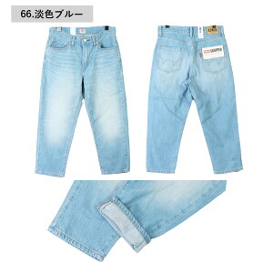 SALE Z[ GhEC W[Y  EDWIN Nbvh GhEB W[Y GhEB Nbvhpc GhEB Y GhEB fj x[VbNEDWIN BASIC Y fjNbvhp