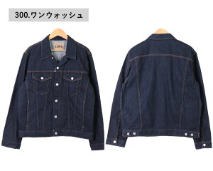 EDWIN fj GhEB gW Y GW fjWPbg Y hEC AE^[ fj  WPbg  x[VbN t HfjWPbg GW ET1115 300 346 u[