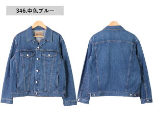 EDWIN �f�j�� �G�h�E�B�� g�W���� �����Y G�W���� �f�j���W���P�b�g �����Y �h�E�C�� �A�E�^�[ �f�j�� ���� �W���P�b�g ��� �x�[�V�b�N �t �H�f�j���W���P�b�g G�W���� ET1115 300 346 �u���[