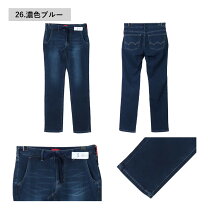 楽天市場】edwin ウエスト ゴム（パンツ｜ボトムス）：レディース 