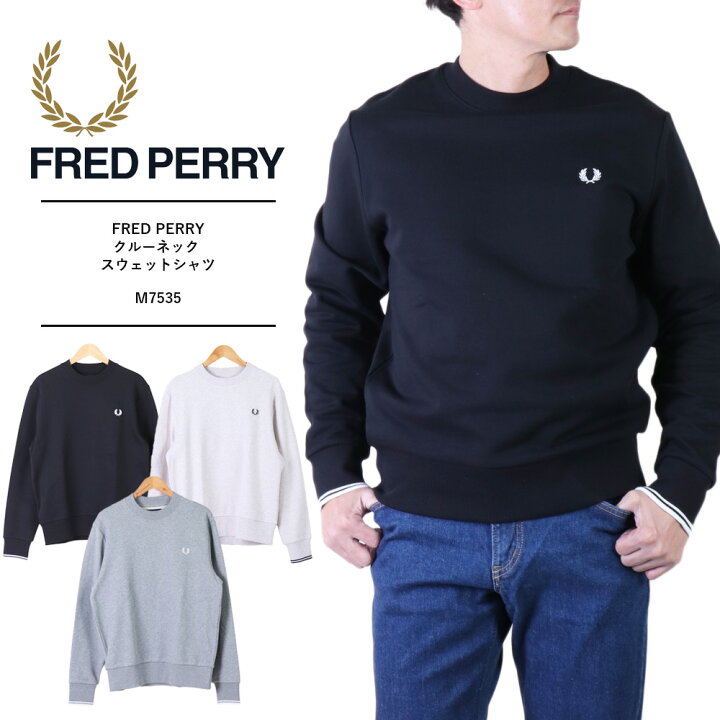 楽天市場】FRED PERRY フレッドペリー スウェット フレッドペリー 