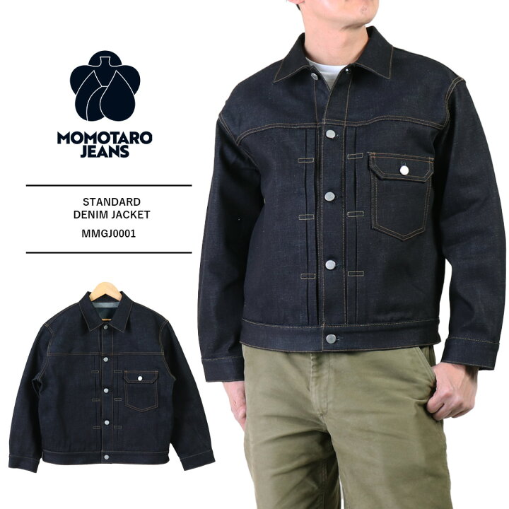 楽天市場】MOMOTARO JEANS 桃太郎ジーンズ ジャケット 桃太郎ジーンズ 