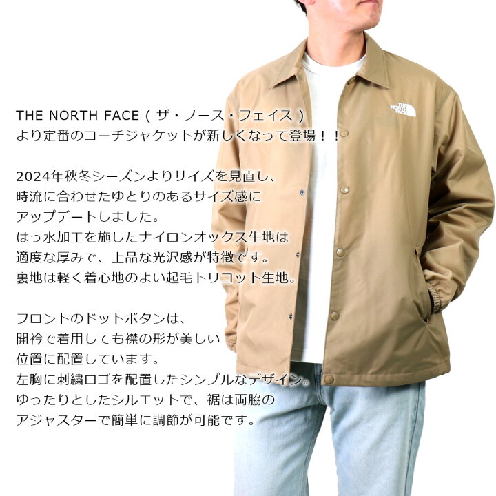 THE NORTH FACE ナイロンジャケット コーチジャケット ベージュ S 楽天 