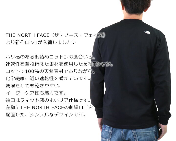 楽天市場】ザ・ノース・フェイス ロンt 新作 THE NORTH FACE ロング 
