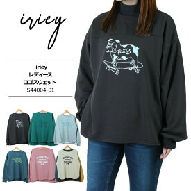 アイリー 服 iriey 服 レディース トレーナー スウェット おしゃれレディース スウェット レディース トップス iriey ロゴスウェット レディース カジュアル 大人可愛い フレンチブルドッグ動物 アニマル 人気 フレブル ゆったり S44004-01