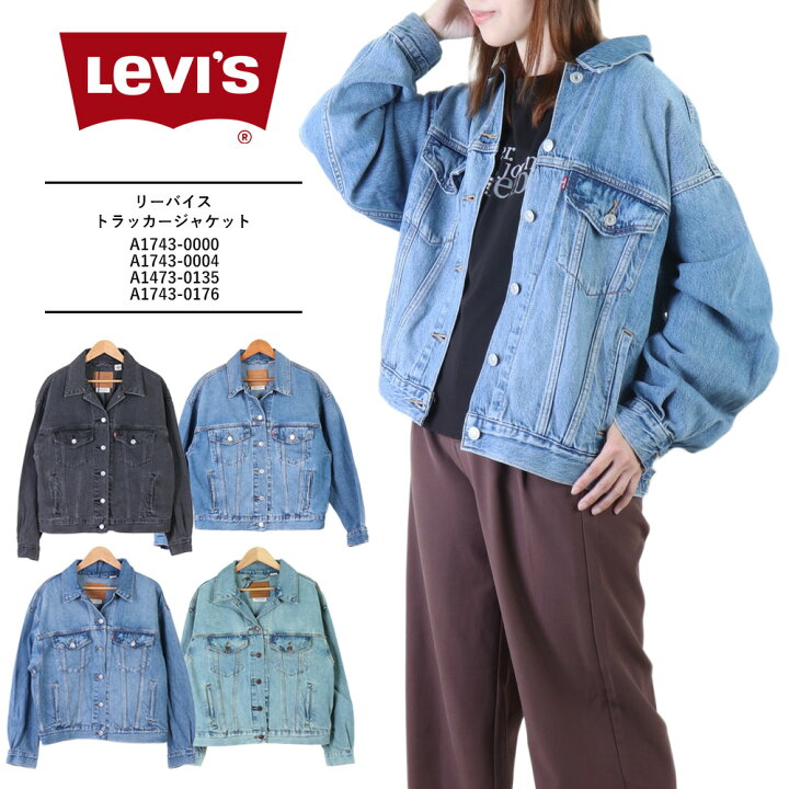 楽天市場】levis トラッカー ジャケット リーバイス デニムジャケット 
