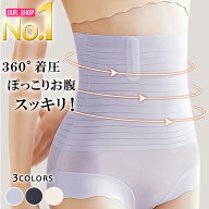 ガードル ハイウエスト ぽっこりお腹 ヒップアップ 大きいサイズ 1枚履き ガードル ボーン レディースガ…