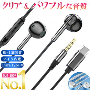 �C���z�� �L�� typec �}�C�N �t�� ������ 3.5mm �^�C�vc �R���p�N�g �d�ቹ zoom �X�}�z PC iphone �Q�[�~���O�C���z�� �C���i�[�C���[�^ �X�|�[�c�C���z��