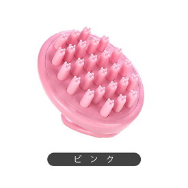 シャンプーブラシ スカルプブラシ 頭皮マッサージ グッズ メンズ シリコン シャンプー ヘッドスパ 効果 ヘッドマッサージ 頭皮ケア おすすめ シャンプーブラシ 女性 男性 血行促進 フケ かゆみ 育毛 油脂 毛穴 すっきり