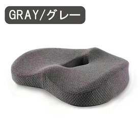 低反発 クッション チェア 座布団 椅子用 厚手 車 床 高反発 ずれない 腰 安定 おしゃれ 骨盤サポート 痔 運転 オフィス 椅子用クッション 長時間 デスクワーク 前傾 お尻 痛み 立体 3D 誕生日 プレゼント