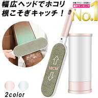 毛取りブラシ ホコリ取り ブラシ ハンディ クリーナー 洋服ブラシ ペット 猫 犬 毛 取り 抜け毛取り 毛取…