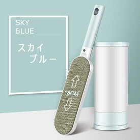 毛取りブラシ ホコリ取り ブラシ ハンディ クリーナー 洋服ブラシ ペット 猫 犬 毛 取り 抜け毛取り 毛取りクリーナー 携帯 車シート ソファー 髪の毛 カーペット ほこりとり 服ブラシ ほこり取り 繰り返し使える ほこり 毛取り ブラシ